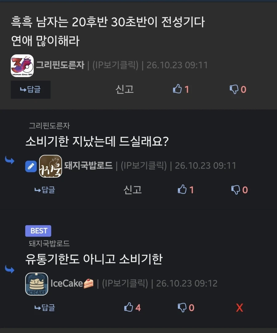 말을 제대로 들어야 하는 이유_1.webp