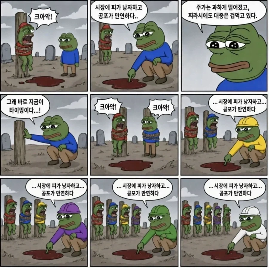 주식) 나라면 가능하다!!!!!_1.webp