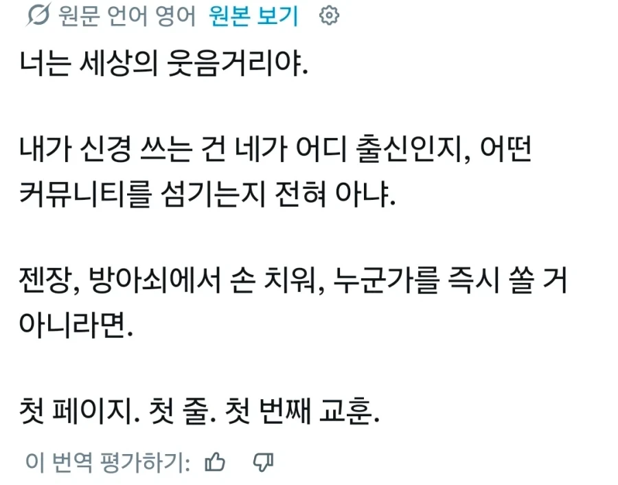 미국에서 무슬림 여자 경찰이 욕 먹는 이유_3.webp