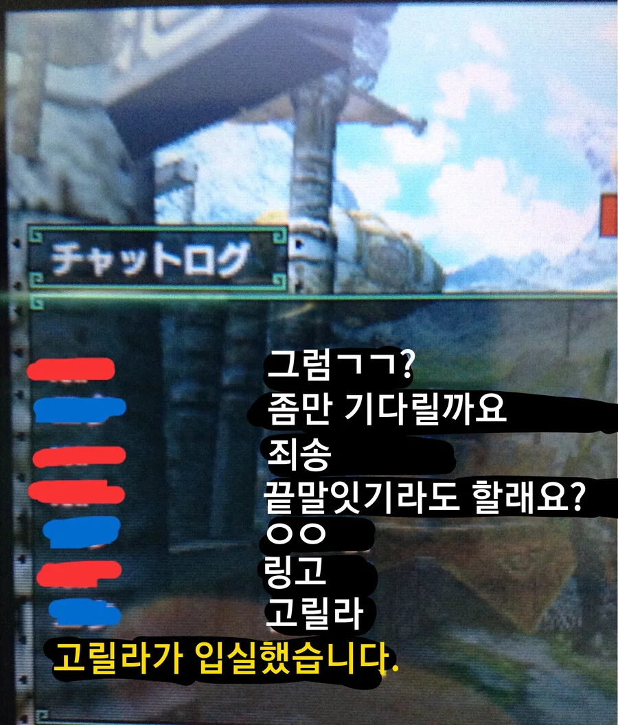 몬헌 유명한 채팅 몇개_2.png