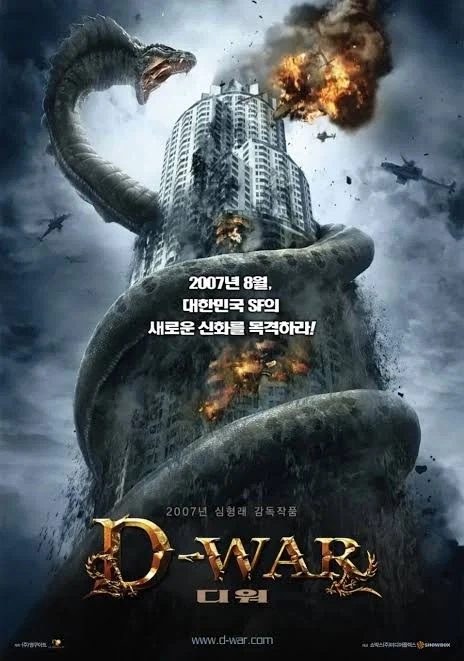의외로 한국 감독이 만든 미국 본토가 공격 당하는 영화.jpg_1.webp