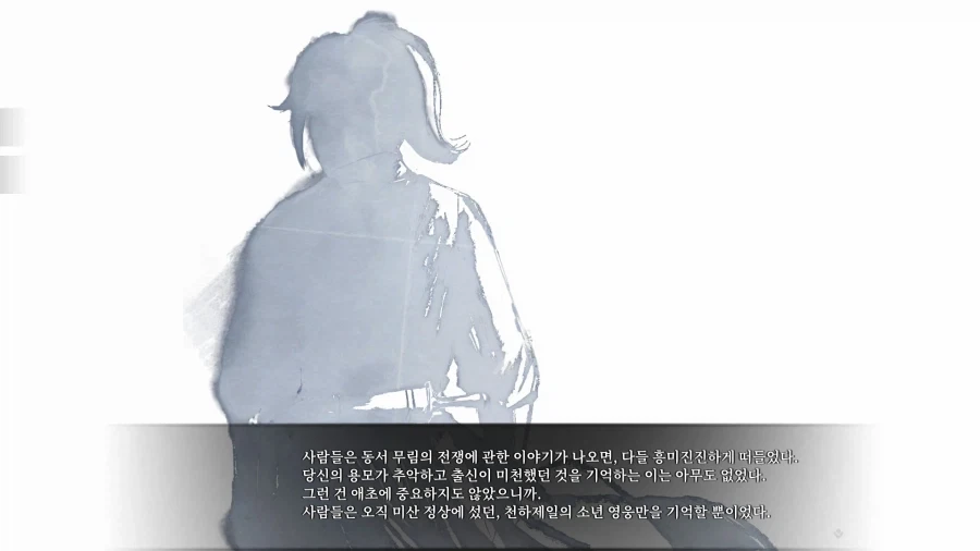 활협전) 비주얼 노벨 게임 하는데 스샷 찍은게 7000장을 넘겼네_6.webp