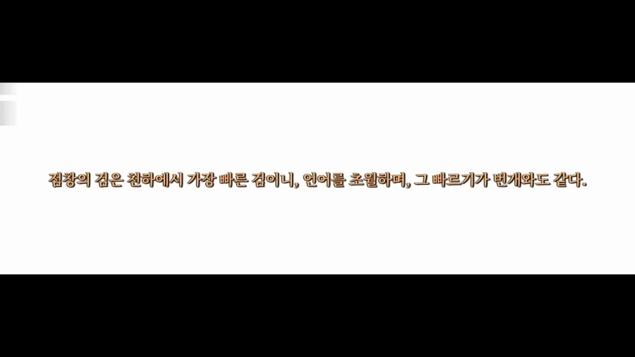 활협전) 비주얼 노벨 게임 하는데 스샷 찍은게 7000장을 넘겼네_8.webp