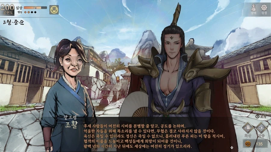 활협전) 비주얼 노벨 게임 하는데 스샷 찍은게 7000장을 넘겼네_9.webp