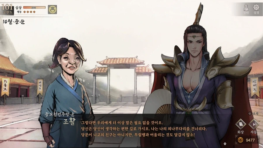 활협전) 비주얼 노벨 게임 하는데 스샷 찍은게 7000장을 넘겼네_11.webp