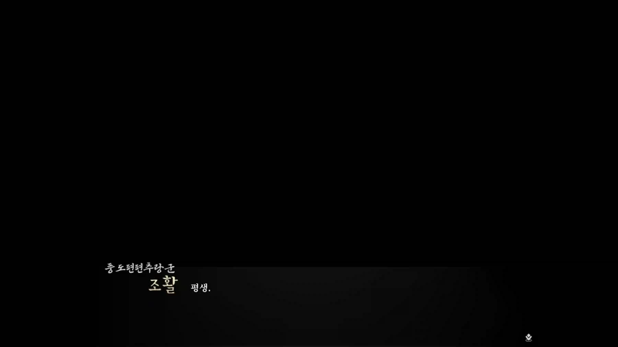 활협전) 비주얼 노벨 게임 하는데 스샷 찍은게 7000장을 넘겼네_12.webp