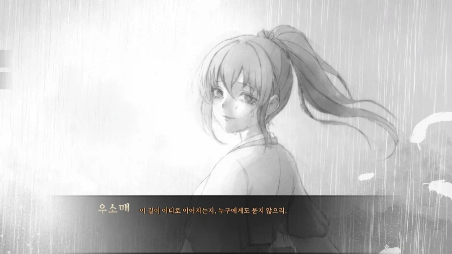 활협전) 비주얼 노벨 게임 하는데 스샷 찍은게 7000장을 넘겼네_17.webp