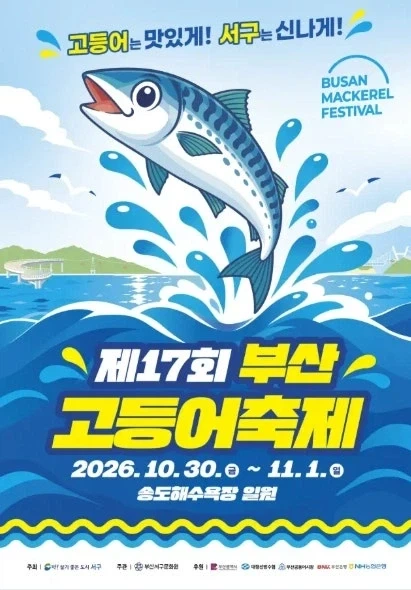 북항이가 기달리고 있는 초대형 이벤트_1.webp