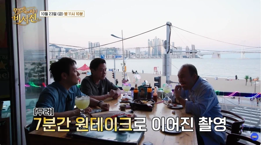 아카데미 상을 준다고 해도 남자랑 배드신 안 찍는다는 이서진_2.webp