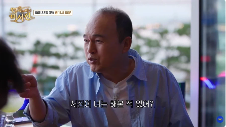 아카데미 상을 준다고 해도 남자랑 배드신 안 찍는다는 이서진_4.webp