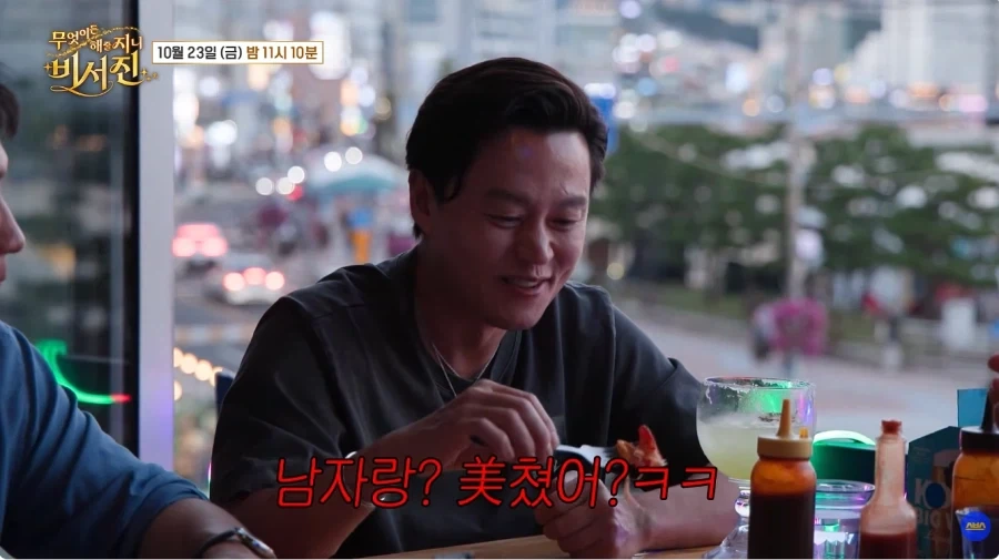 아카데미 상을 준다고 해도 남자랑 배드신 안 찍는다는 이서진_5.webp
