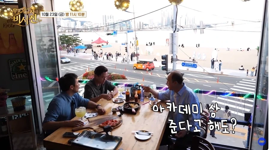 아카데미 상을 준다고 해도 남자랑 배드신 안 찍는다는 이서진_7.webp