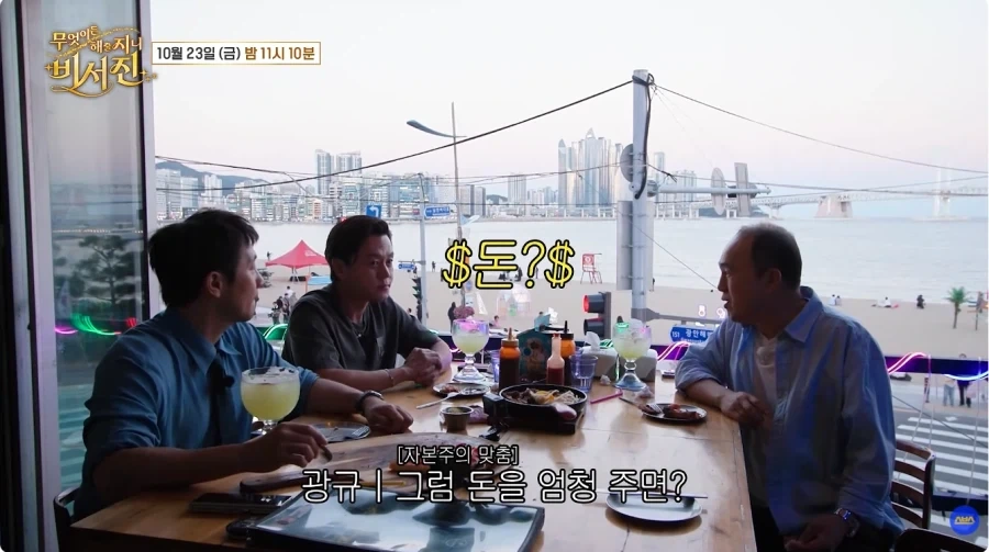 아카데미 상을 준다고 해도 남자랑 배드신 안 찍는다는 이서진_9.webp