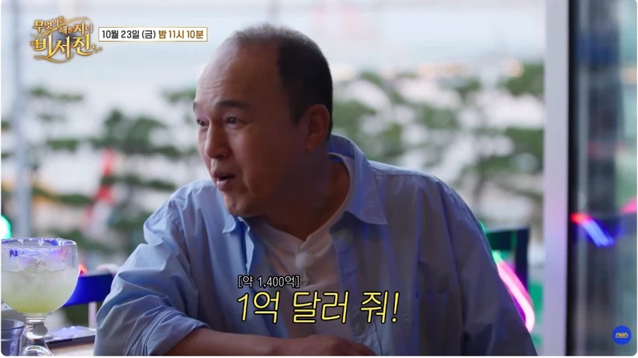 아카데미 상을 준다고 해도 남자랑 배드신 안 찍는다는 이서진_10.webp