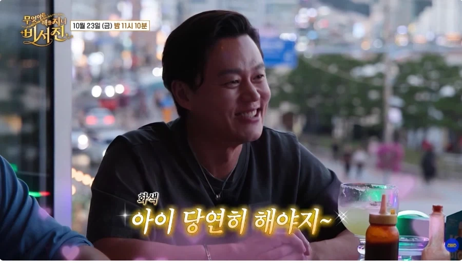 아카데미 상을 준다고 해도 남자랑 배드신 안 찍는다는 이서진_11.webp