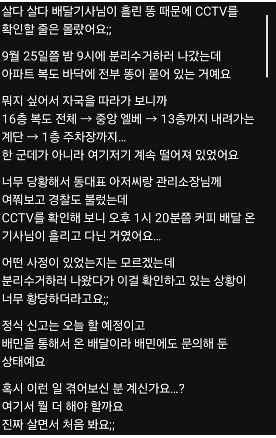 해병과 그레텔_2.webp