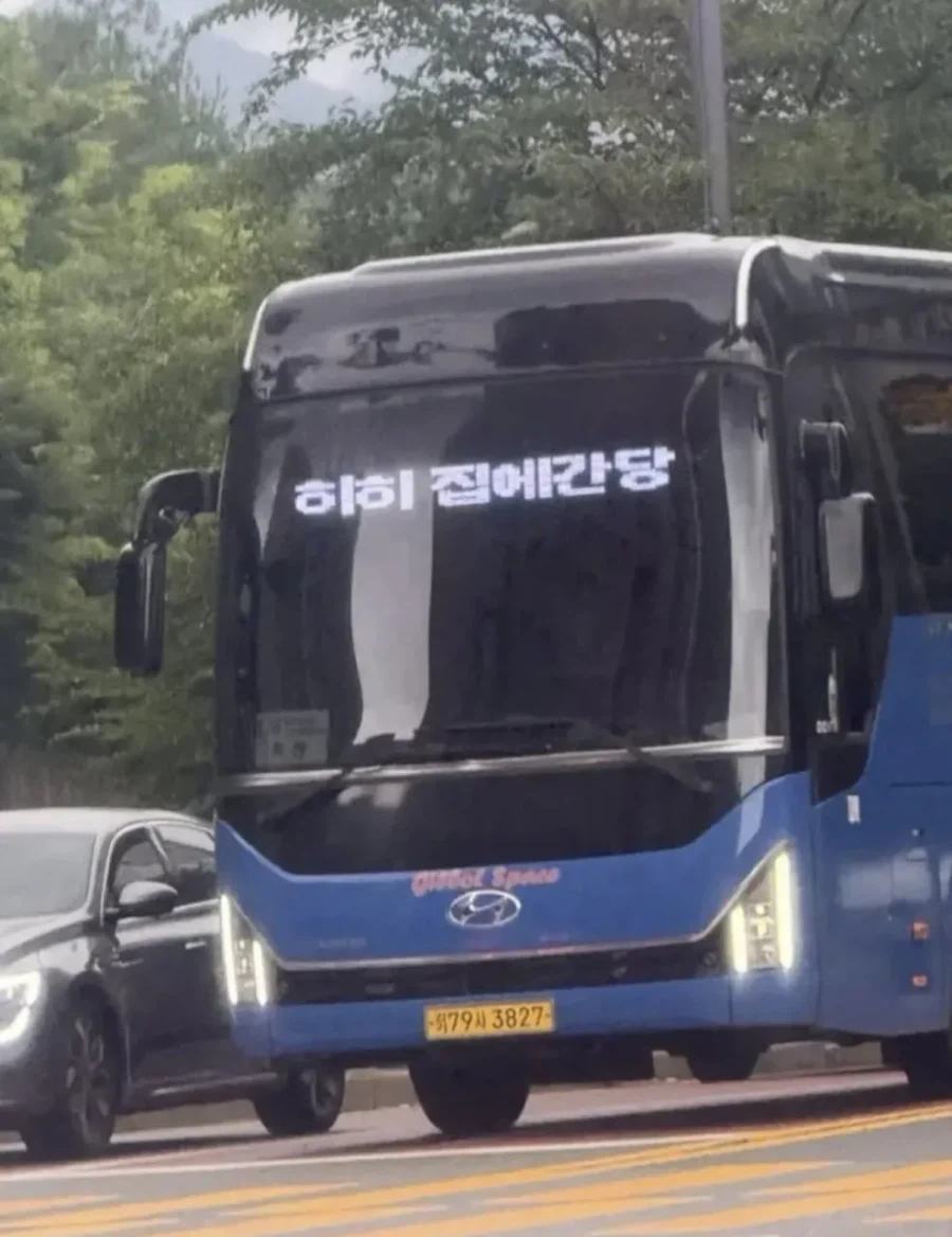 버스기사님 퇴근.jpg_2.webp
