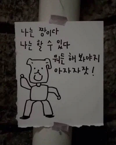 인터넷에서 변질 된 것들_1.webp