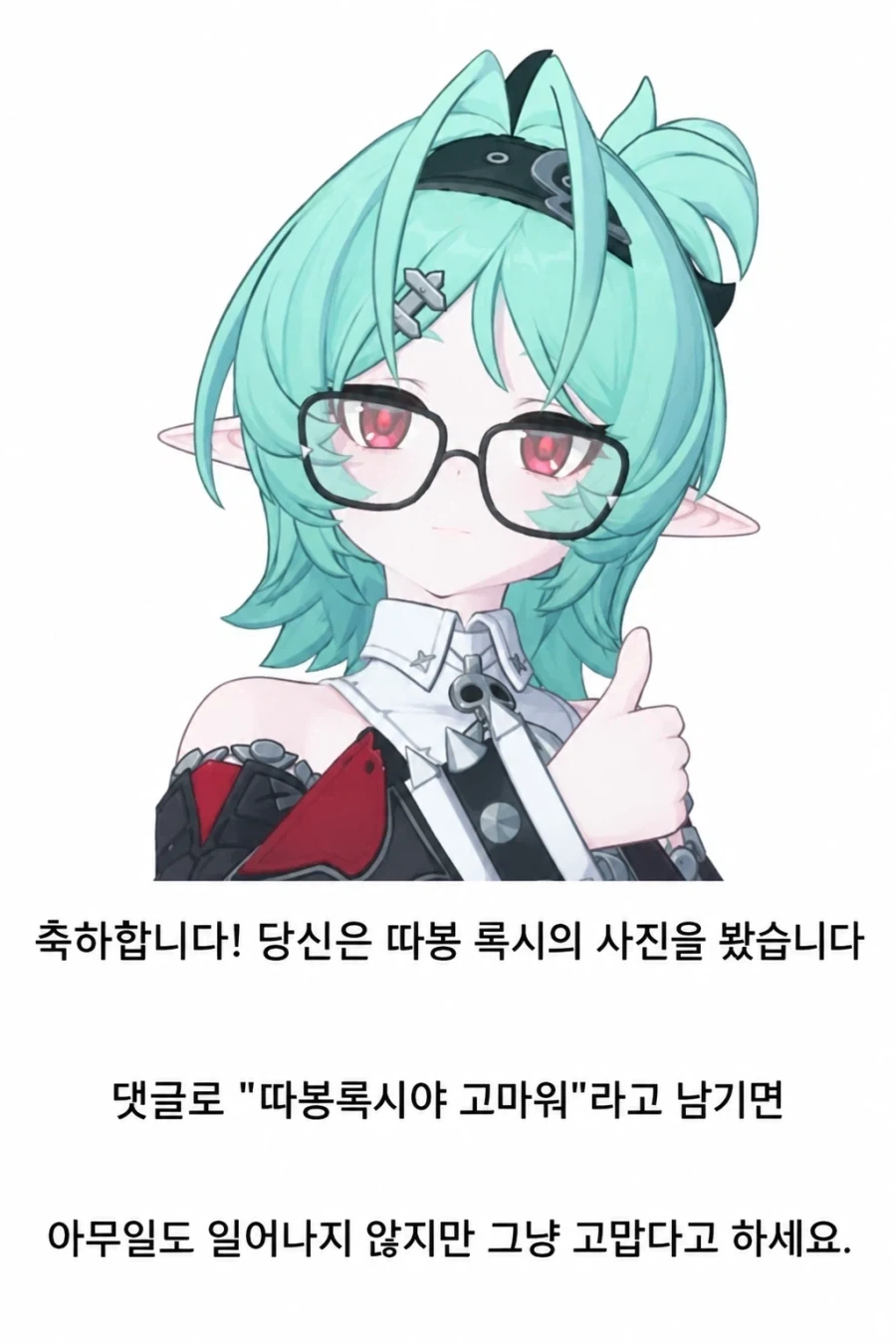젠레스) 붐시 록은 온다 살시 님은 록아 있다!!!_1.webp