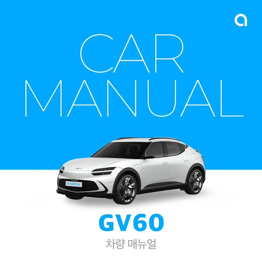 기성세대가 신차 뽑고도 새 기능 못 쓰는 이유_1.webp
