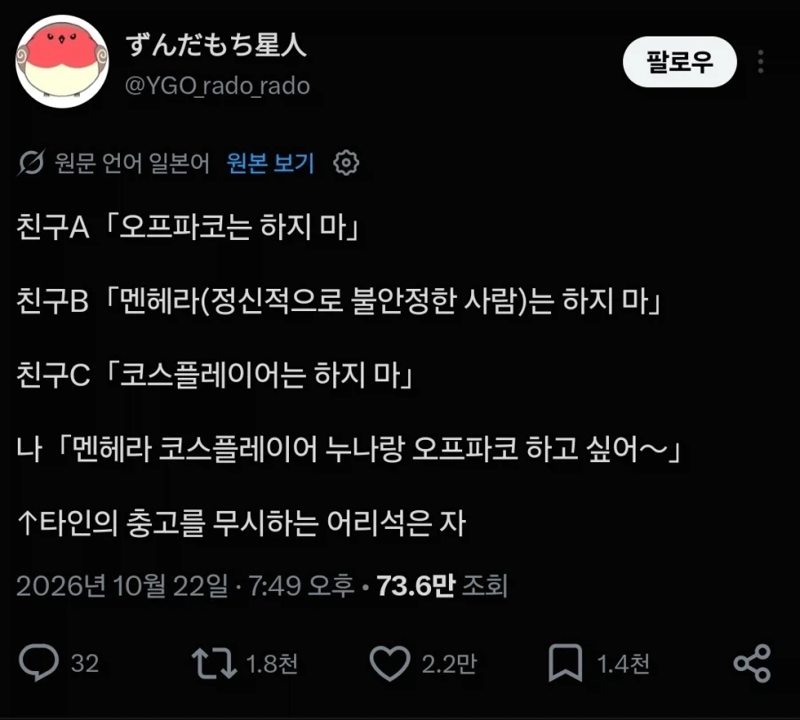 어리석은 사람_1.webp