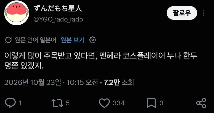 어리석은 사람_2.webp