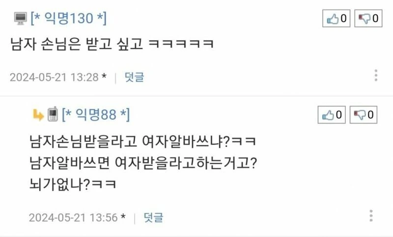 고백 공격 좀 그만해에.jpg_10.jpg