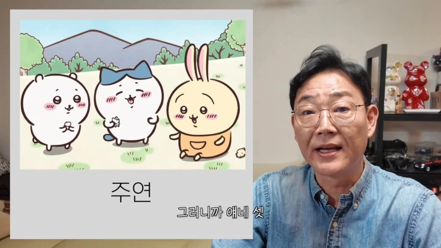 치아카와) 응??_1.webp