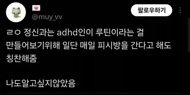 담배를 펴도 칭찬해주는 의사들.jpg_2.webp