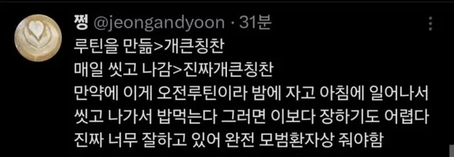 담배를 펴도 칭찬해주는 의사들.jpg_3.webp