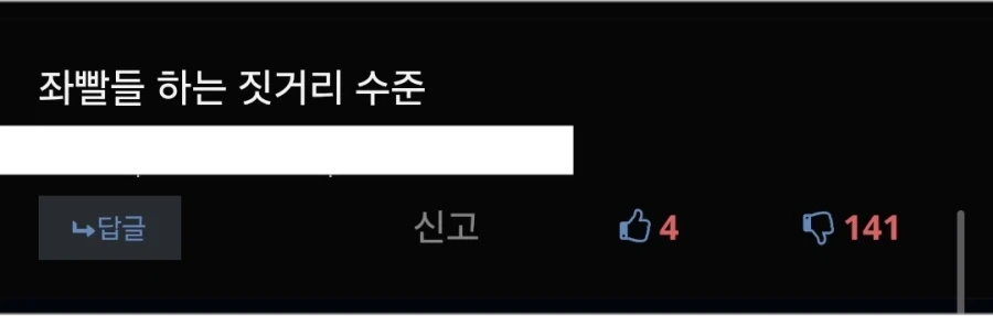 콜옵 댓글로 정떡 푼 사람도 당혹스럽겠네_1.webp