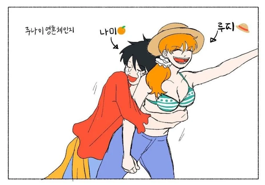 원피스 팬아트) 몸이 바뀐 선장과 항해사_2.webp