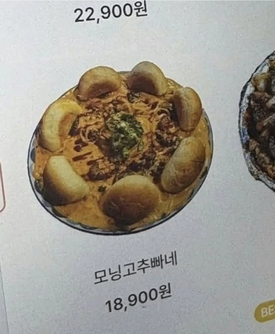 사장님~~~_1.webp