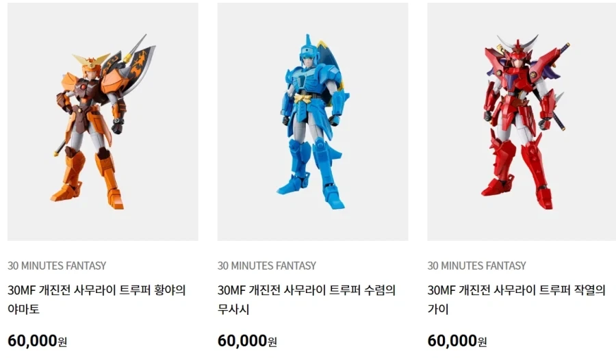 건담 베이스 차기 수호신_1.webp