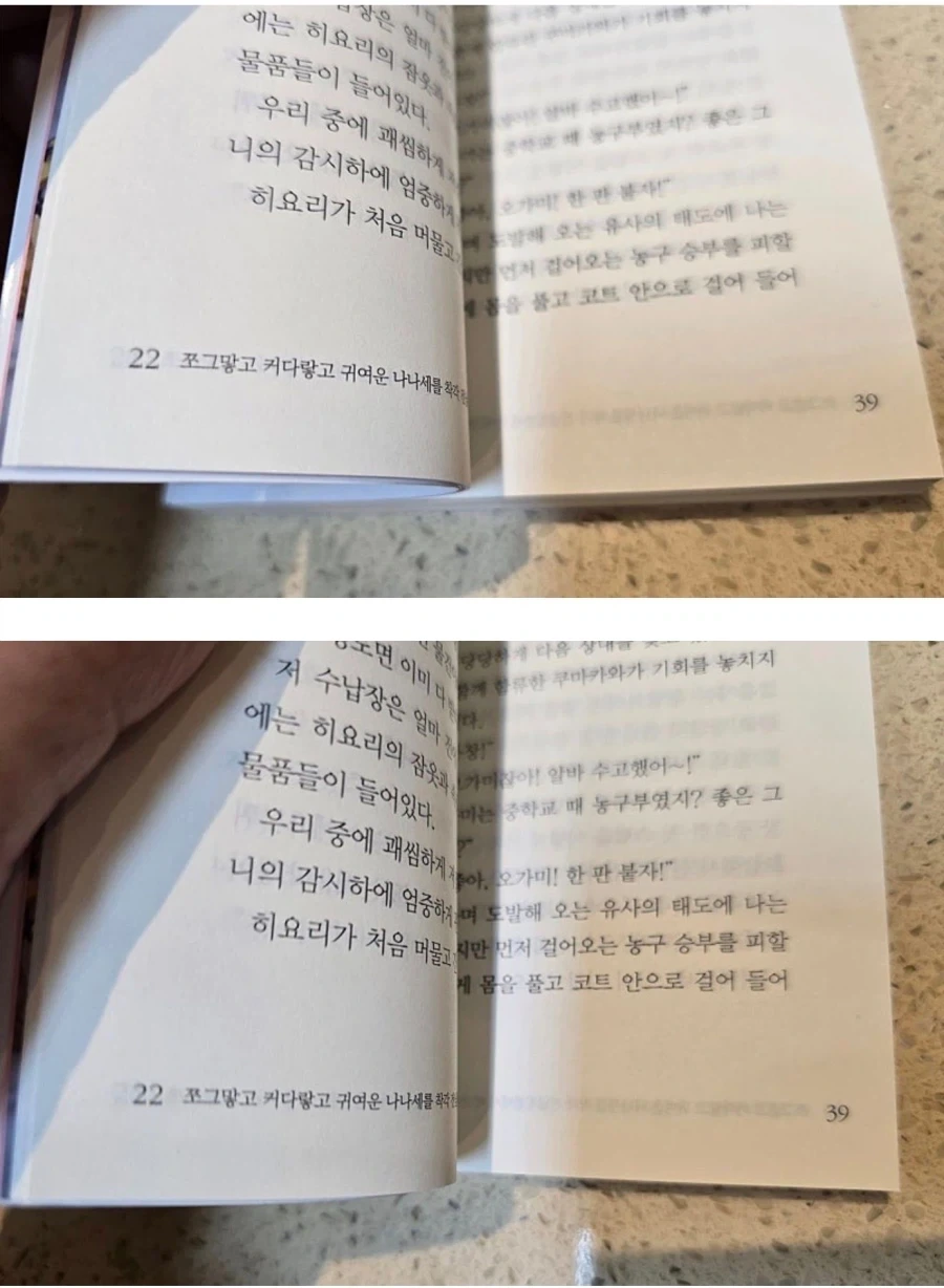 검수 레전드_1.webp