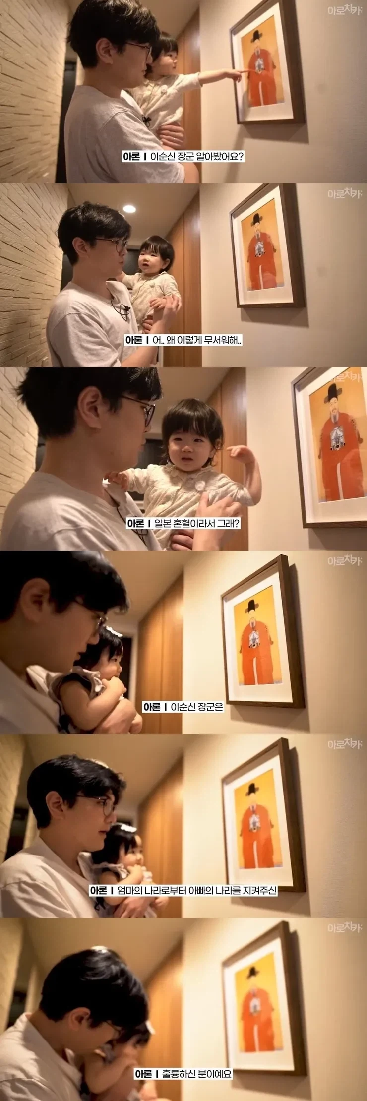 일본 여자랑 결혼한 사람 진짜 실질적인 고민 들은적 있음_1.webp