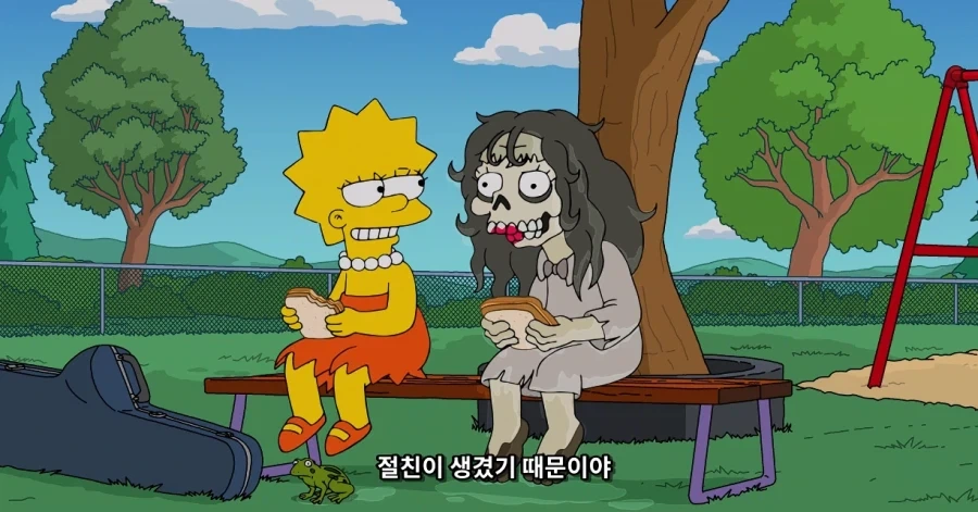 심슨)강한 악령을 퇴치하는 방법_1.webp