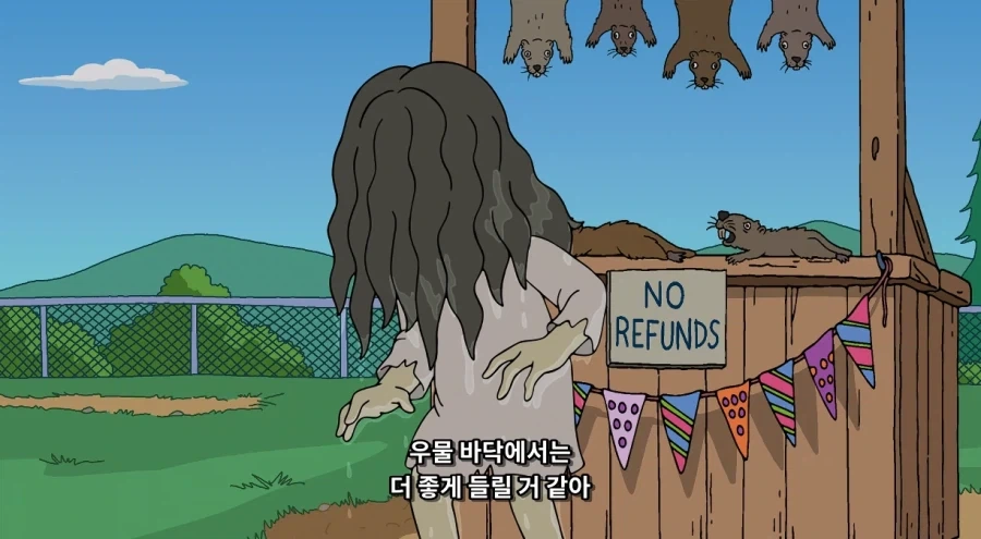 심슨)강한 악령을 퇴치하는 방법_4.webp