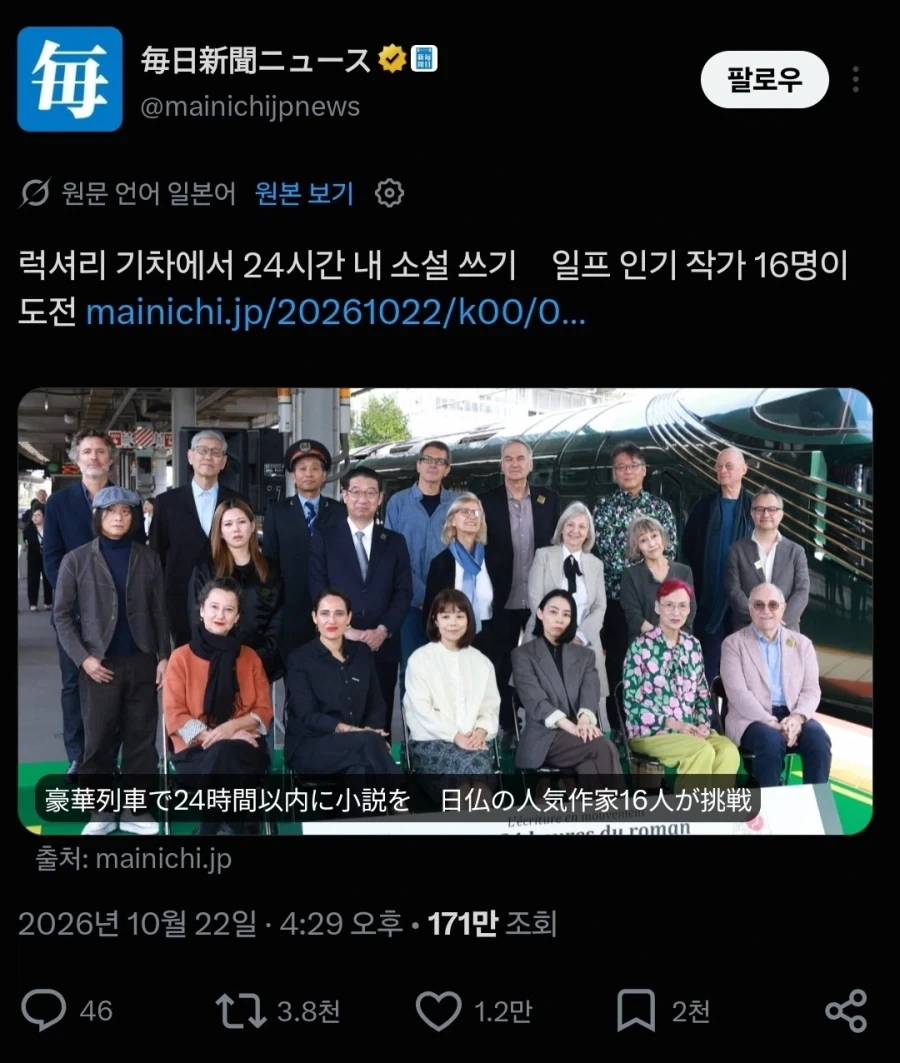 굉장히 불온한 느낌의 문학 행사가 개최됨_1.webp