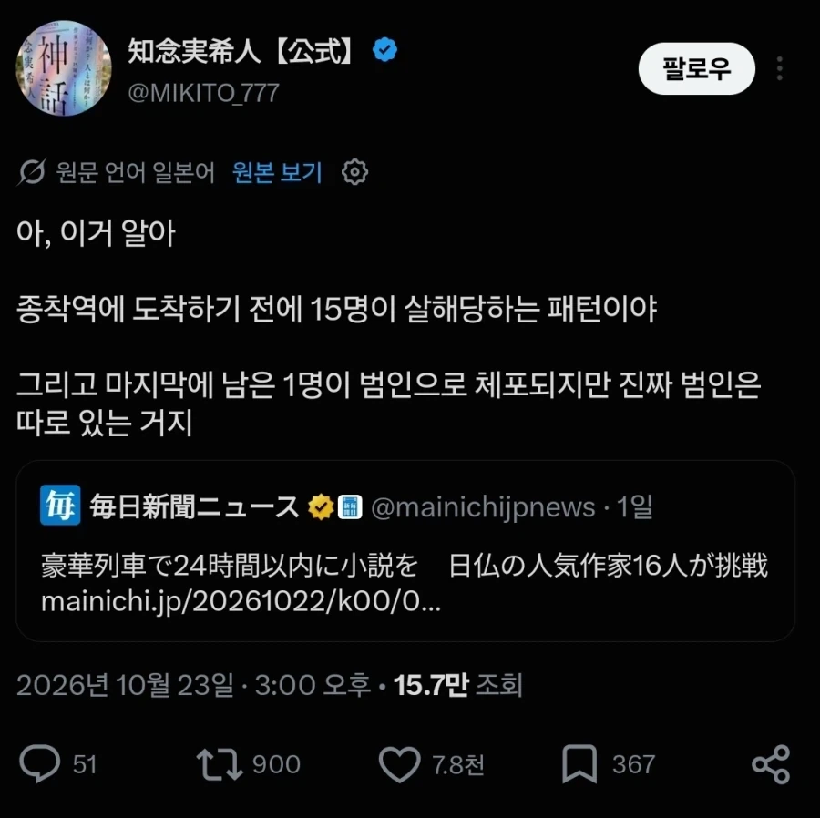 굉장히 불온한 느낌의 문학 행사가 개최됨_2.webp