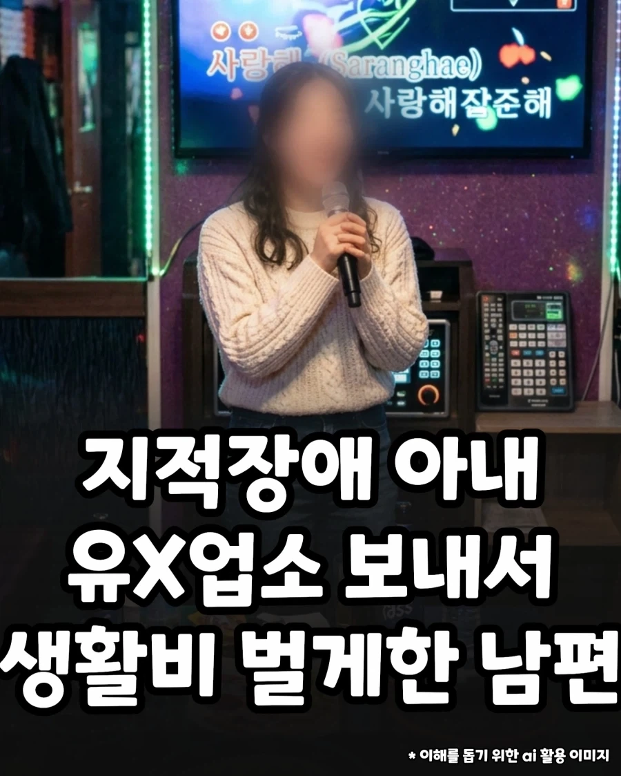 판사는 왜 있을까_1.webp