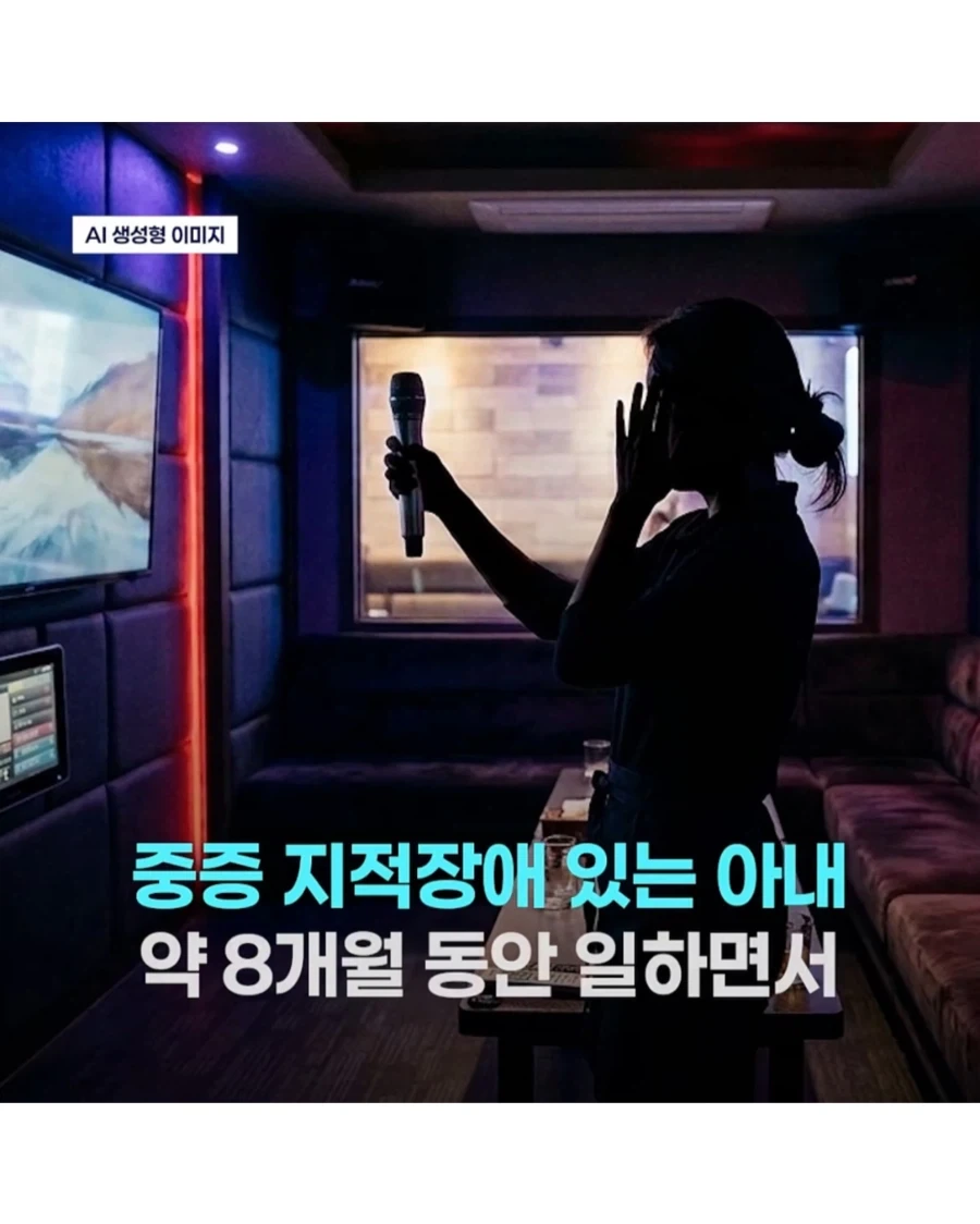 판사는 왜 있을까_2.webp