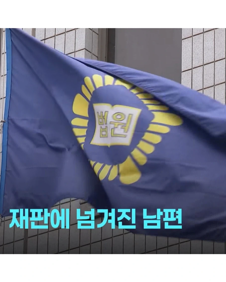 판사는 왜 있을까_3.webp