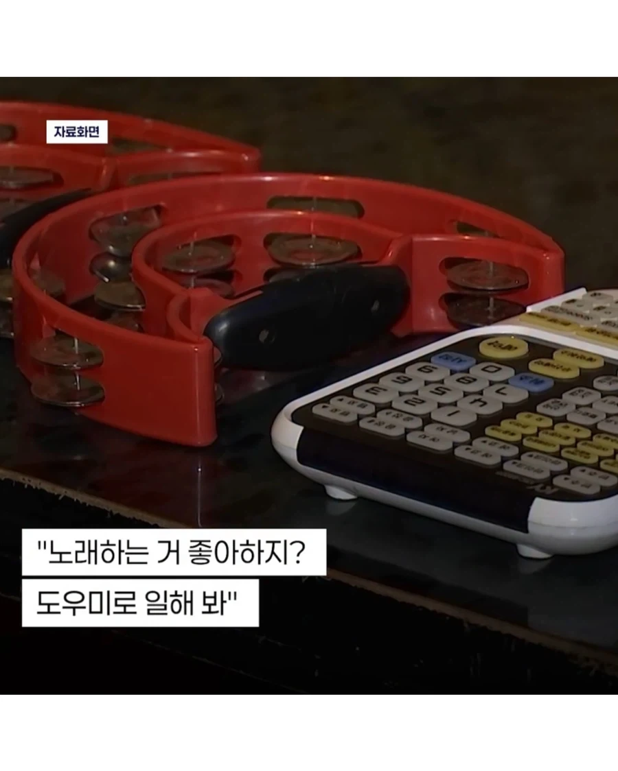 판사는 왜 있을까_5.webp