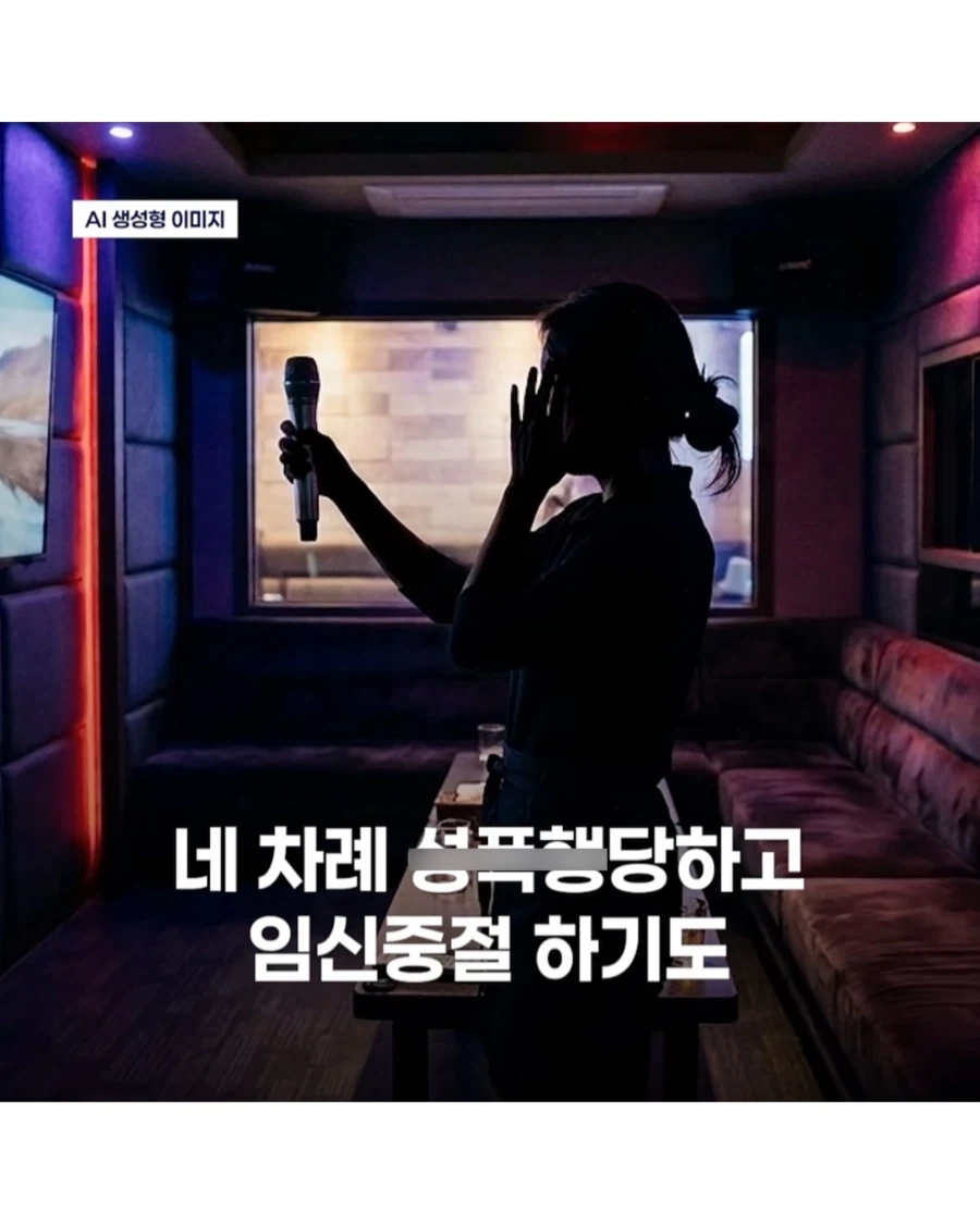 판사는 왜 있을까_6.webp