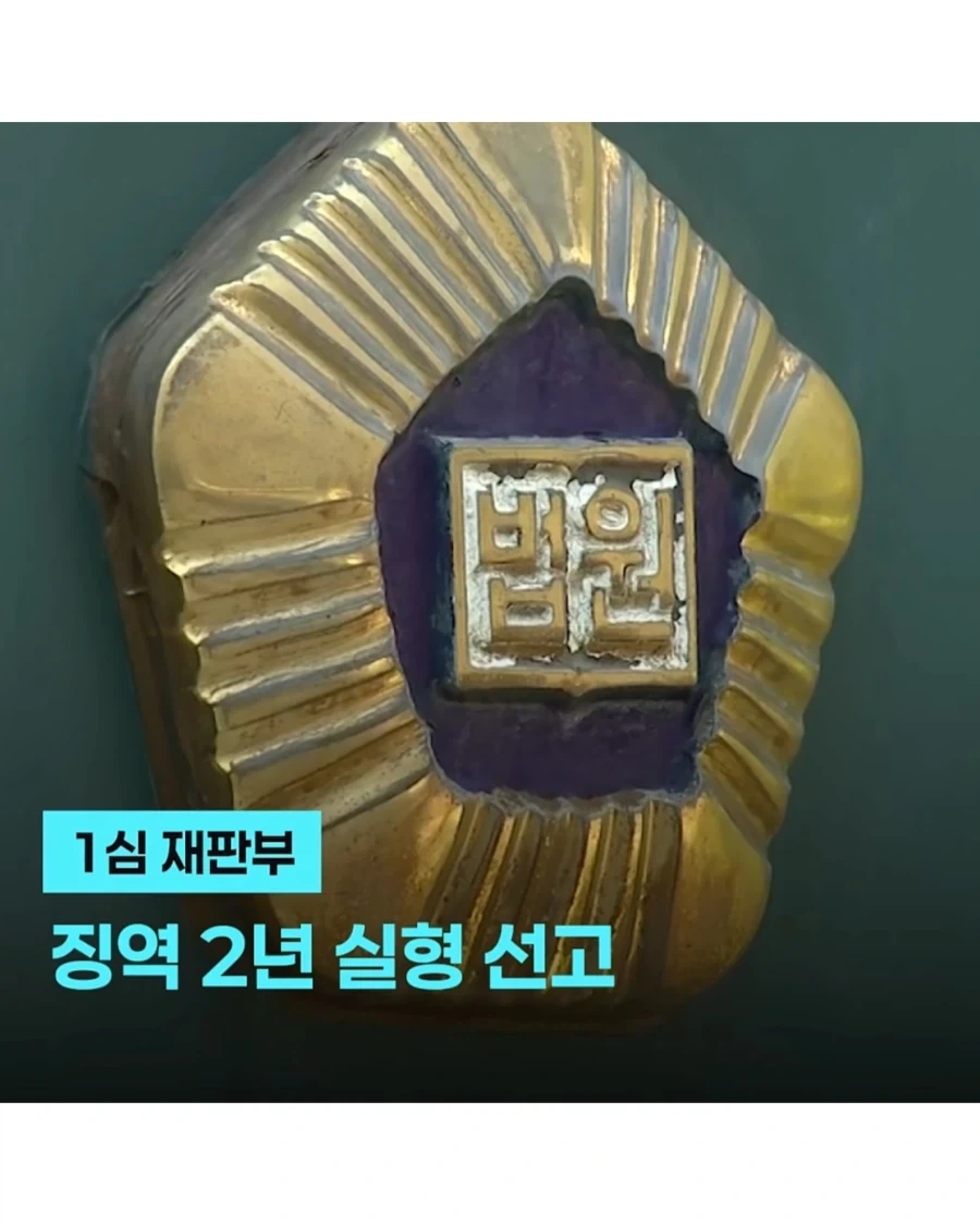 판사는 왜 있을까_7.webp