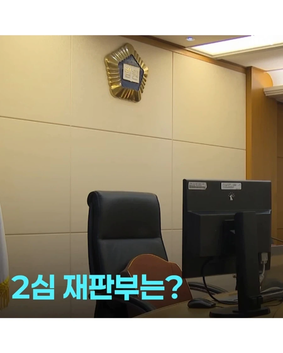 판사는 왜 있을까_9.webp