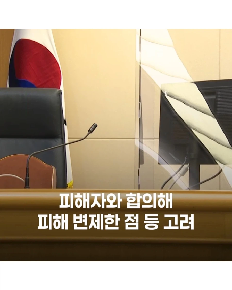 판사는 왜 있을까_11.webp