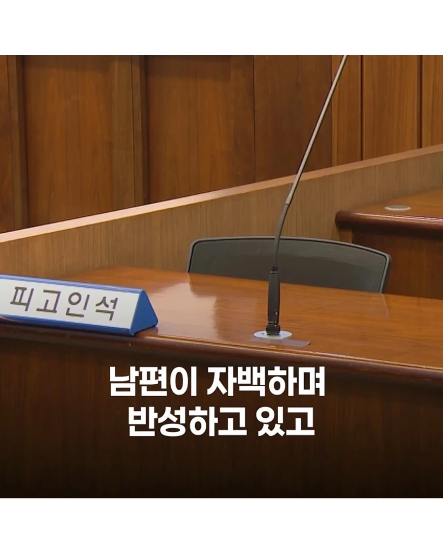 판사는 왜 있을까_12.webp