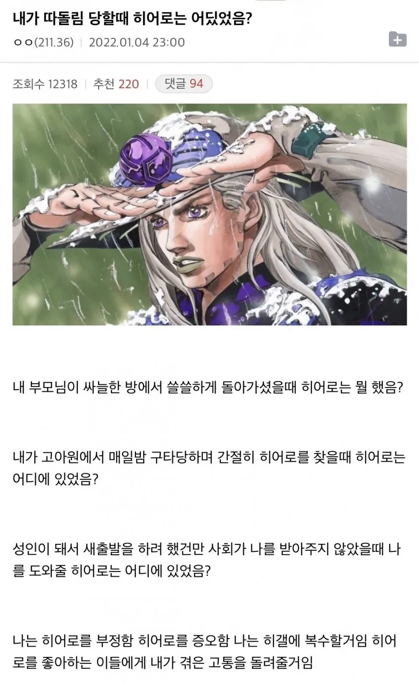코리안 조커의 탄생.jpg_1.webp